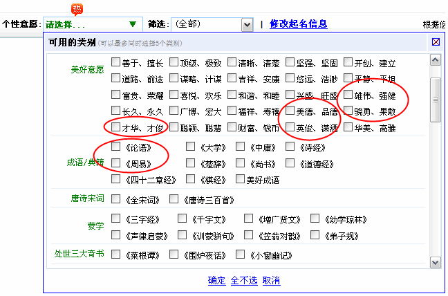 2009年3月13日18时35分出生的陈姓<em>女孩</em>,五行