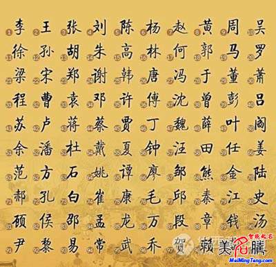 2、名明网：谁知道最好的命名网？