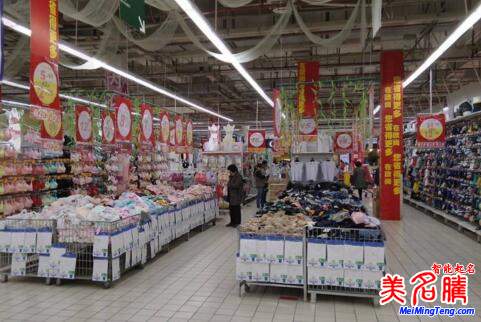 2017最新日用超市起名_公司起名 - 美名腾智能