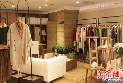 微信卖衣服最火爆的店叫什么名字好听