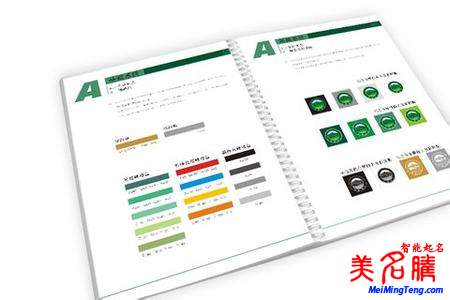 好听食品商标名称大全图片