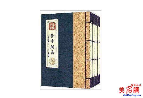 给宝宝起一个好名字2017