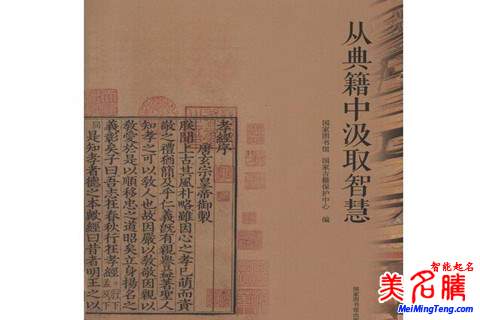 属狗宝宝起名取名* - 美名腾智能起名网