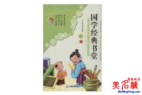 好听的宝宝起名100分的名字大全