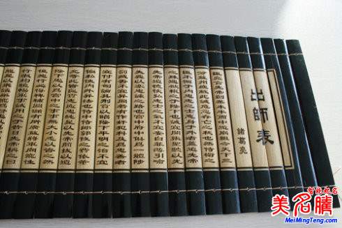 珍什么异什么成语_成语异影图形创意(2)