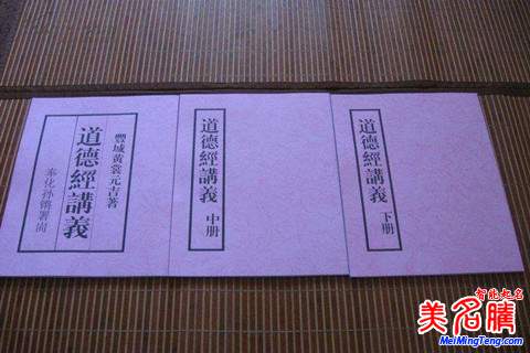 一学就会的宝宝起名技巧大全
