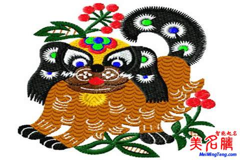 狗年李姓女孩取名测名名字大全_2018属狗