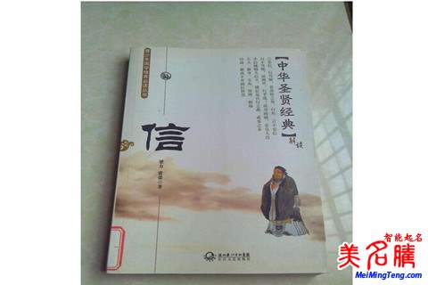 吉祥的宝宝起名名字大全