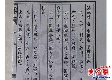 很好的宝宝起名原则和注意事项大全