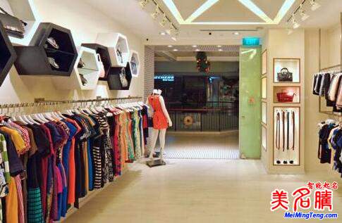 好听女装店名取名原则